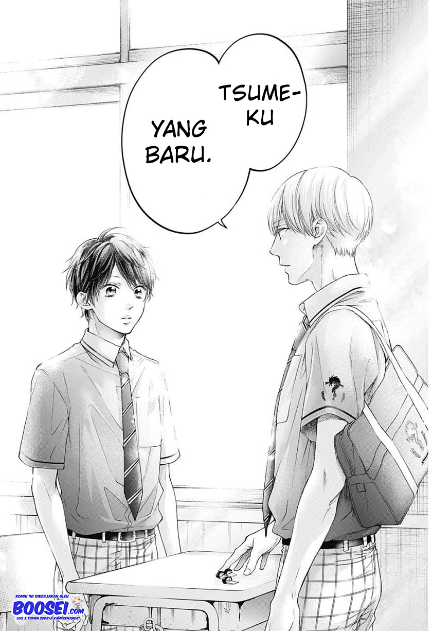 Kono Oto Tomare!